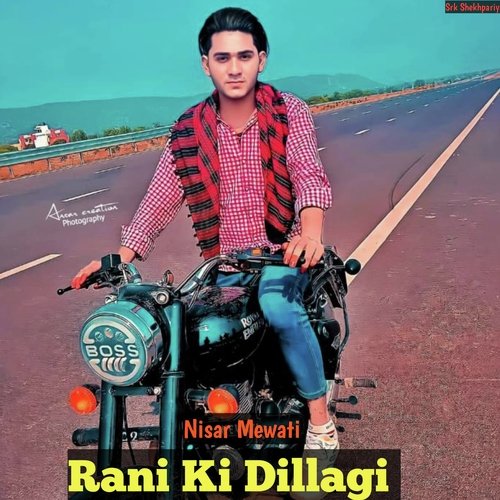 Rani Ki Dillagi