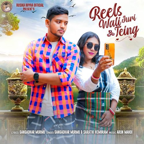 Reels Wali Juri Teing