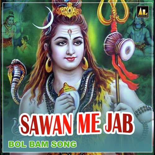 SAWAN ME JAB BOL BAM SONG