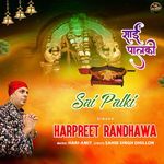 Sai Palki