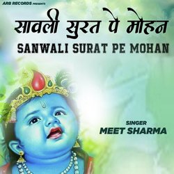 Sanwali Surat Pe Mohan-OxAIQy1ZT1U