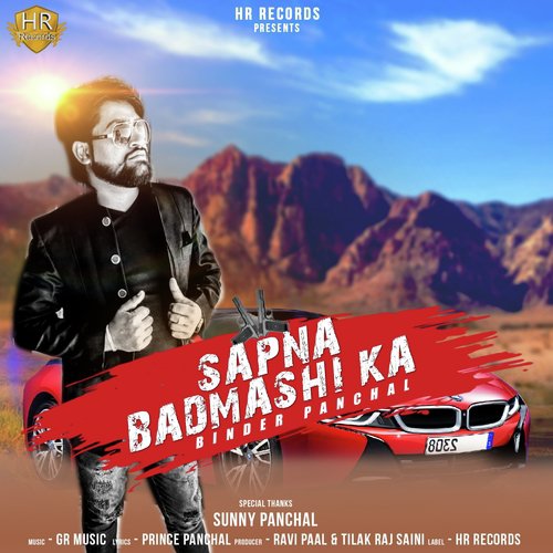 Sapna Badmashi Ka_poster_image