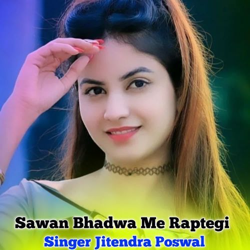 Sawan Bhadwa Me Raptegi
