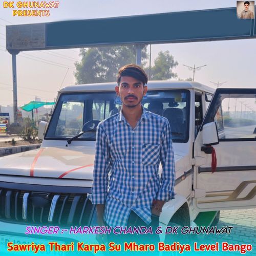 Sawriya Thari Karpa Su Mharo Badiya Level Bango
