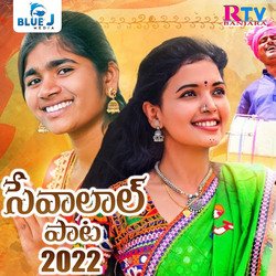 Sevalaal Song 2022-PFpGBSZhQlg