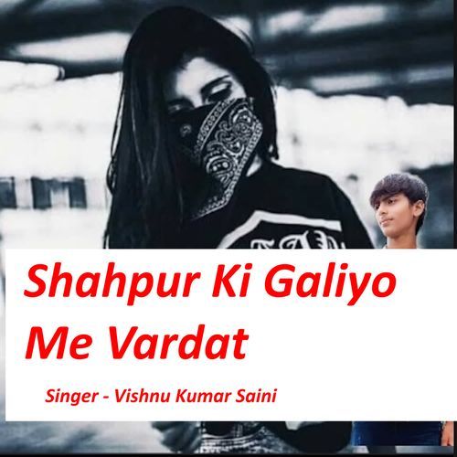 Shahpur Ki Galiyo Me Vardat