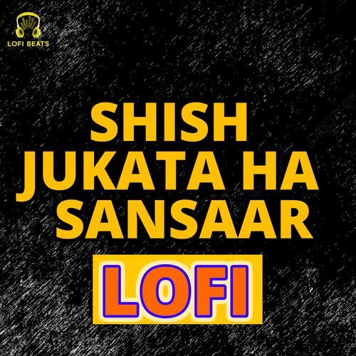 Shish Jukata Ha Sansaar LOFI