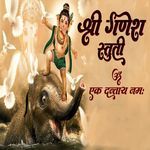 Shree Ganesh Satuti Om Ek Dantath Namha