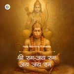 Shree Ram Jai Ram Jai Jai Ram