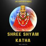 Shree Shyam Katha