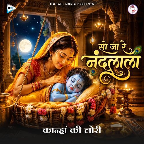 So Ja Re Nandlala - Kanha Lori
