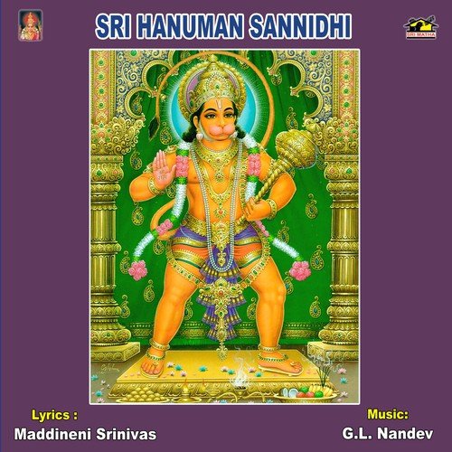 Sri Hanuman Sannidhi