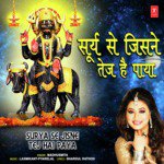 Surya Se Jisne Tej Hai Paya