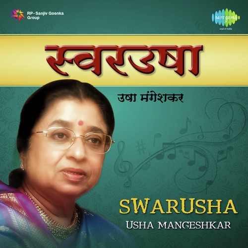 Swarusha - Usha Mangeshkar
