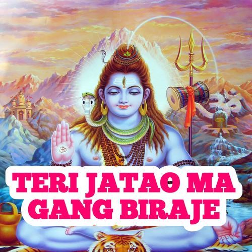 TERI JATAO MA GANG BIRAJE