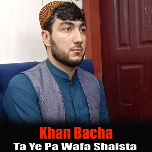 Na Meena Na Janan Aw Na Yaran Satama