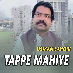 Tappe Mahiye-ER0xbjtjA18