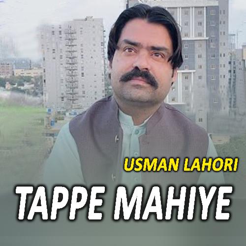 Tappe Mahiye