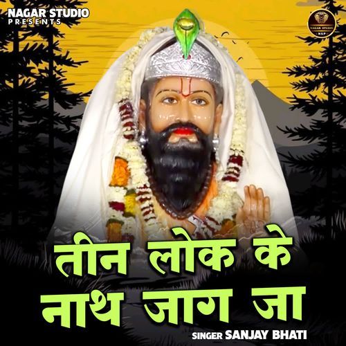 Teen Lok Ke Nath Jaag Jaa