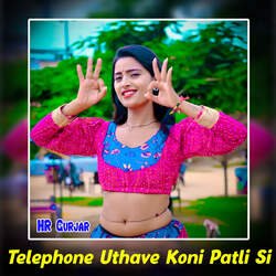 Telephone Uthave Koni Patli Si