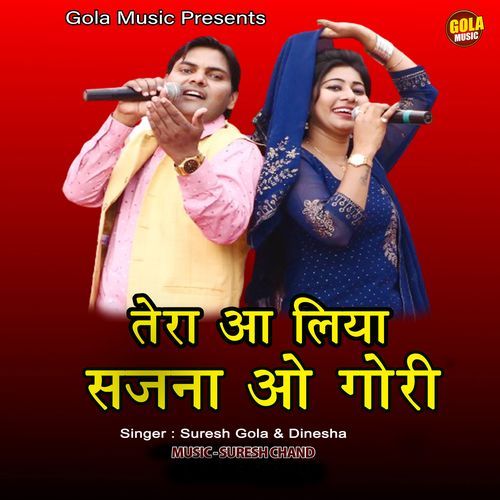 Tera Aa Liya Sajna O Gori