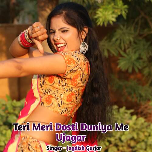 Teri Meri Dosti Duniya Me Ujagar