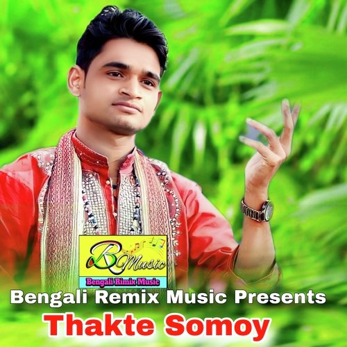 Thakte Somoy