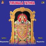 Tirumala Nagamu