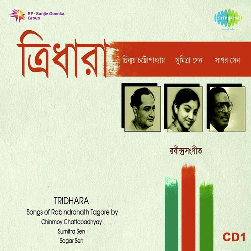 Tridhara Chinmoy Chatterjee Vol. 1
