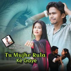 Tu Mujhe Rula Ke Gaye-CSoIRRdnQlY