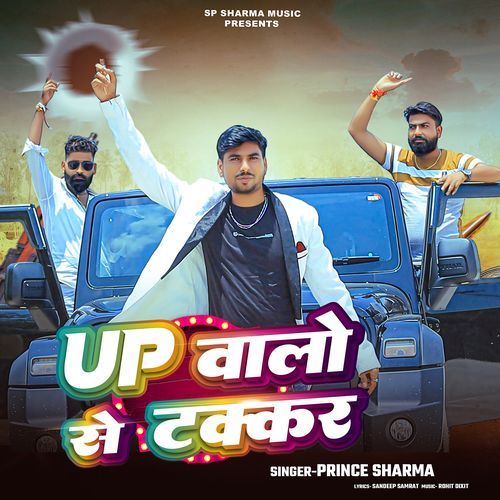 Up Walo Se Takkar