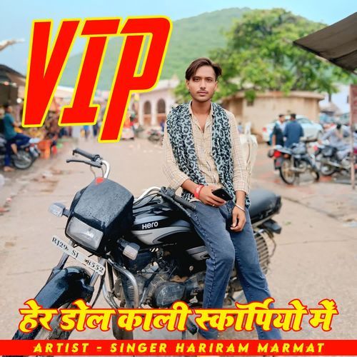 VIP हेर डोल काली स्कॉर्पियो में