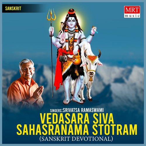 Vedasara Siva Sahasranama Stotram