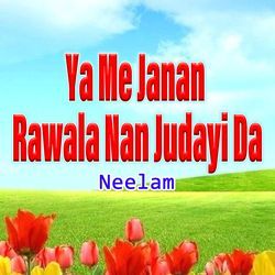 Ya Me Janan Rawala Nan Judayi Da-JQwKeEUEfkE