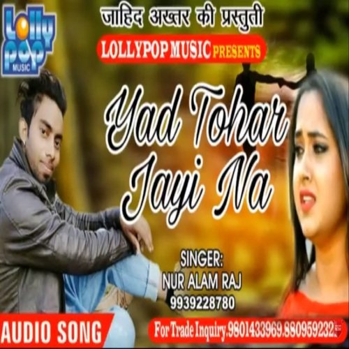 Yaad Tohar Jayi Na (bhojpuri)