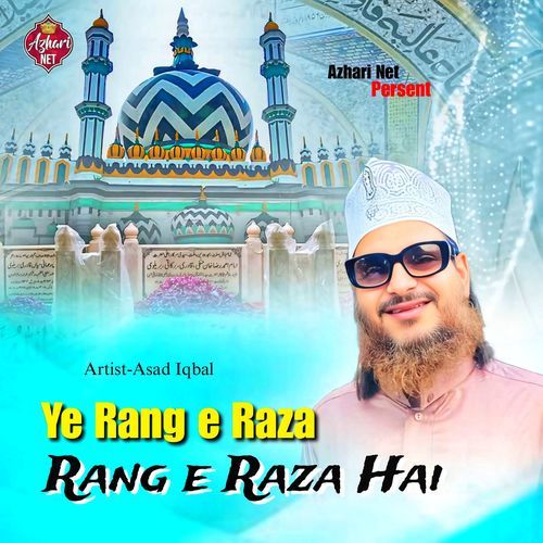 Ye Rang e Raza Rang e Raza Hai