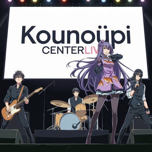 kounoupi cover art