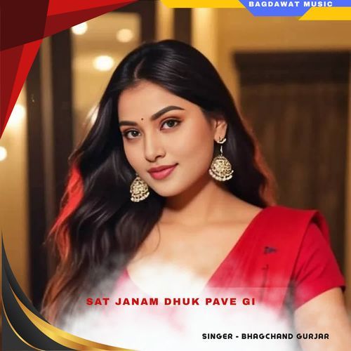 sat janam dhuk pave gi