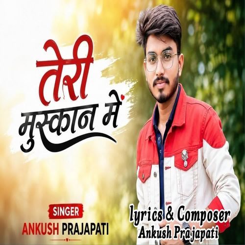 teri muskan me