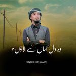 wo dil kahan se laun