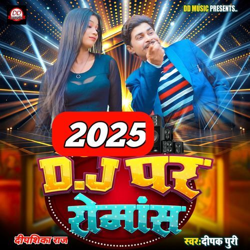 2025 DJ Par Romaans