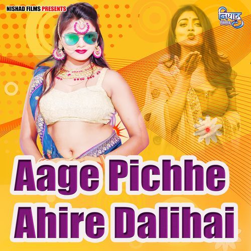Aage Pichhe Ahire Dalihai