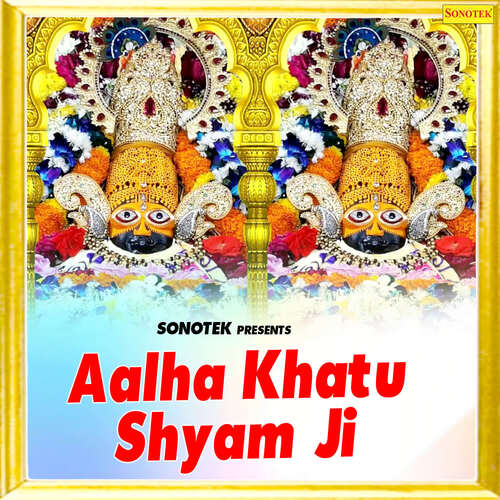 Aalha Khatu Shyam Ji Part 2