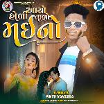 Aayo Holi Valo Maino