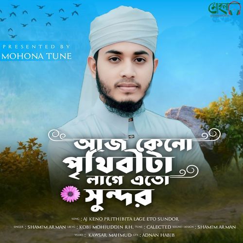 Aj Keno Prithibita Lage Eto Sundor