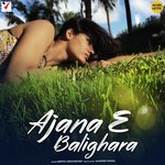 Ajana E Balighara