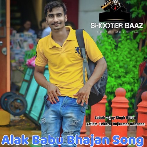 Alak Babu Bhajan Song