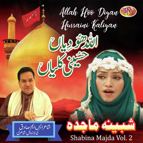 Allah Hoo Diyan Hussaini Kaliyan, Vol. 2