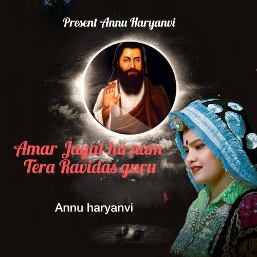 Amar Jagat Ha Nam Tera Ravidas Guru