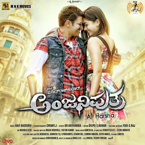 arasu kannada movie songs free download 320 kbps mp3 english songs